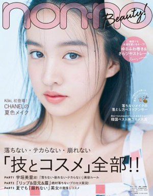 不容易！木村光希《nonn